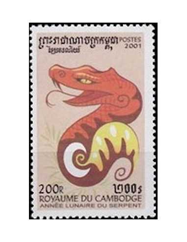 Timbre Poste Etat du Cambodge N° 1783 Neuf** philatelie foxtimbre