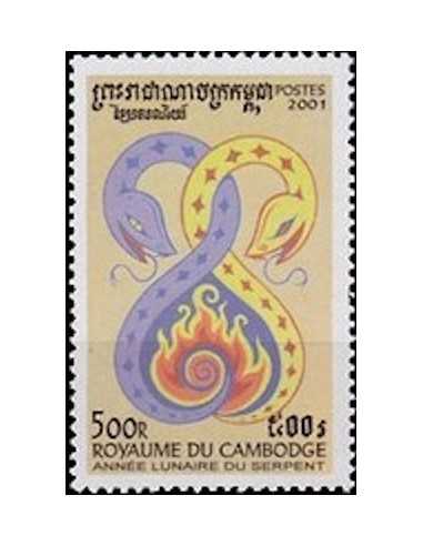 Timbre Poste Etat du Cambodge N° 1784 Neuf** philatelie foxtimbre