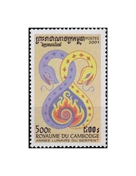 Timbre Poste Etat du Cambodge N° 1784 Neuf** philatelie foxtimbre