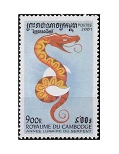 Timbre Poste Etat du Cambodge N° 1785 Neuf** philatelie foxtimbre