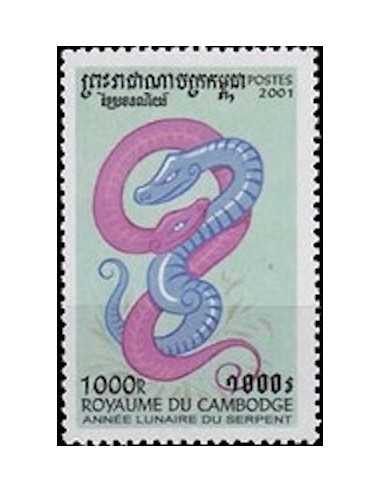 Timbre Poste Etat du Cambodge N° 1786 Neuf** philatelie foxtimbre