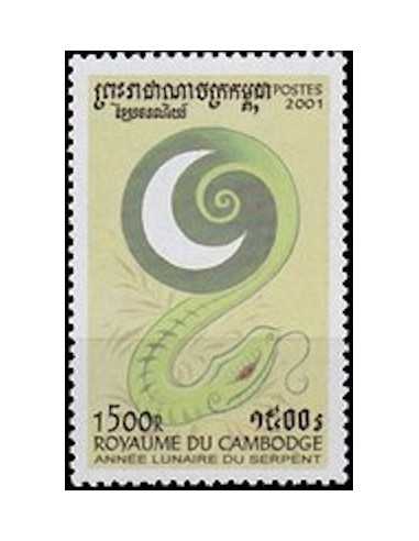 Timbre Poste Etat du Cambodge N° 1787 Neuf** philatelie foxtimbre