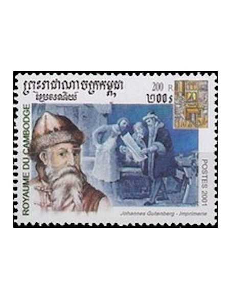 Timbre Poste Etat du Cambodge N° 1789 Neuf** philatelie foxtimbre