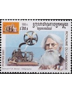 Timbre Poste Etat du Cambodge N° 1791 Neuf** philatelie foxtimbre