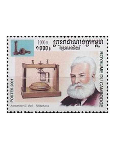 Timbre Poste Etat du Cambodge N° 1792 Neuf** philatelie foxtimbre