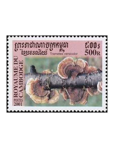 Timbre Poste Etat du Cambodge N° 1802 Neuf** philatelie foxtimbre