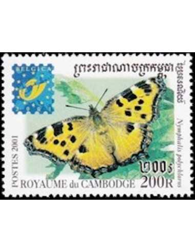 Timbre Poste Etat du Cambodge N° 1807 Neuf** philatelie foxtimbre