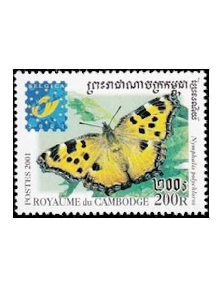 Timbre Poste Etat du Cambodge N° 1807 Neuf** philatelie foxtimbre