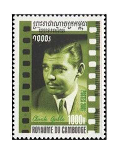 Timbre Poste Etat du Cambodge N° 1816 Neuf** philatelie foxtimbre