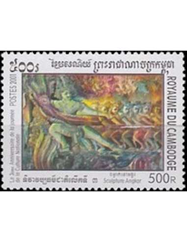 Timbre Poste Etat du Cambodge N° 1819 Neuf** philatelie foxtimbre