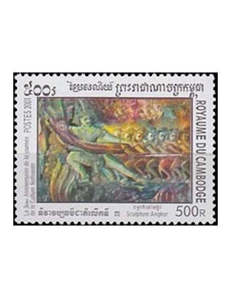 Timbre Poste Etat du Cambodge N° 1819 Neuf** philatelie foxtimbre