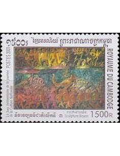 Timbre Poste Etat du Cambodge N° 1820 Neuf** philatelie foxtimbre