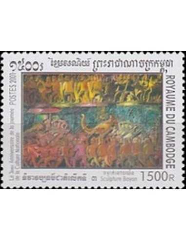 Timbre Poste Etat du Cambodge N° 1820 Neuf** philatelie foxtimbre