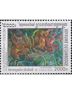 Timbre Poste Etat du Cambodge N° 1821 Neuf** philatelie foxtimbre