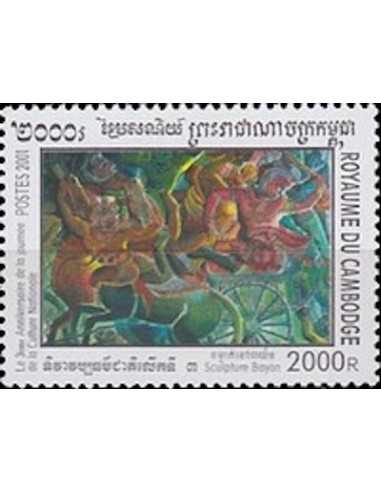 Timbre Poste Etat du Cambodge N° 1821 Neuf** philatelie foxtimbre