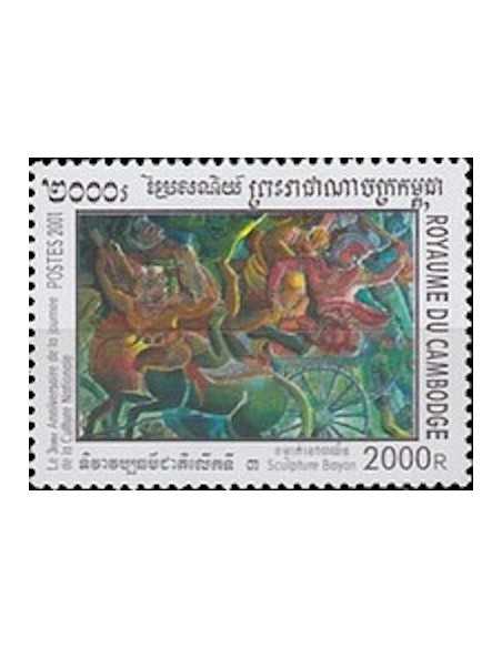 Timbre Poste Etat du Cambodge N° 1821 Neuf** philatelie foxtimbre