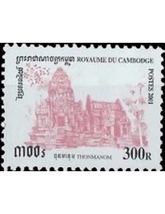 Timbre Poste Etat du Cambodge N° 1823 Neuf** philatelie foxtimbre