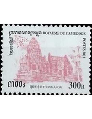 Timbre Poste Etat du Cambodge N° 1823 Neuf** philatelie foxtimbre