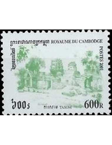 Timbre Poste Etat du Cambodge N° 1824 Neuf** philatelie foxtimbre