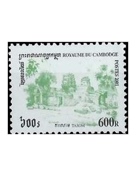 Timbre Poste Etat du Cambodge N° 1824 Neuf** philatelie foxtimbre