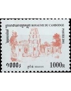 Timbre Poste Etat du Cambodge N° 1825 Neuf** philatelie foxtimbre