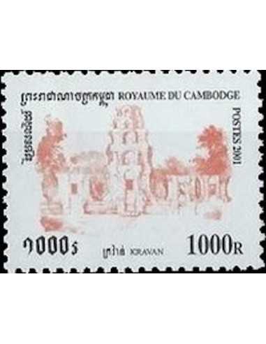 Timbre Poste Etat du Cambodge N° 1825 Neuf** philatelie foxtimbre