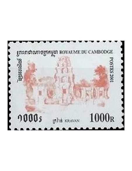 Timbre Poste Etat du Cambodge N° 1825 Neuf** philatelie foxtimbre