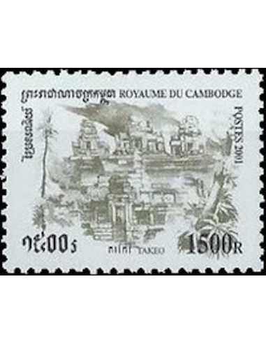 Timbre Poste Etat du Cambodge N° 1826 Neuf** philatelie foxtimbre