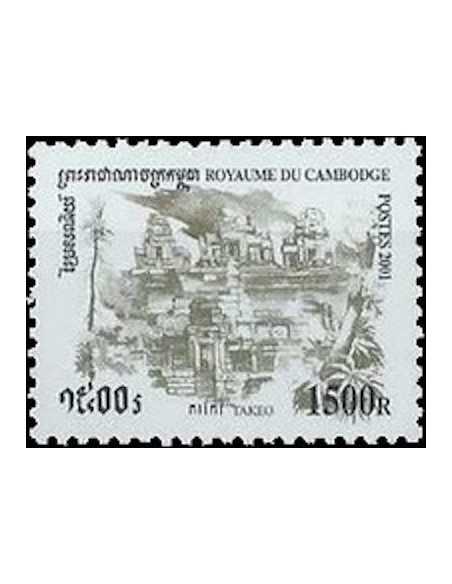 Timbre Poste Etat du Cambodge N° 1826 Neuf** philatelie foxtimbre