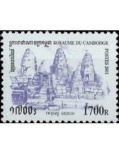 Timbre Poste Etat du Cambodge N° 1827 Neuf** philatelie foxtimbre