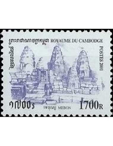 Timbre Poste Etat du Cambodge N° 1827 Neuf** philatelie foxtimbre