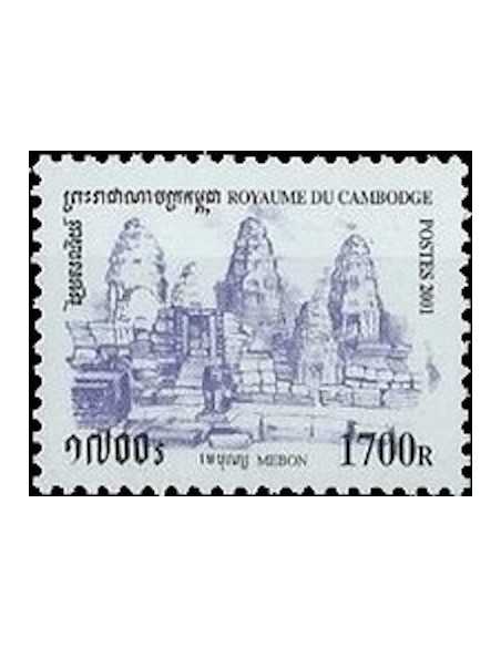 Timbre Poste Etat du Cambodge N° 1827 Neuf** philatelie foxtimbre