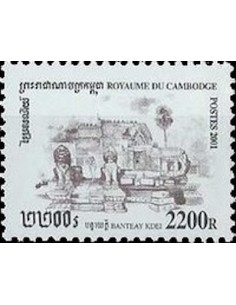 Timbre Poste Etat du Cambodge N° 1828 Neuf** philatelie foxtimbre