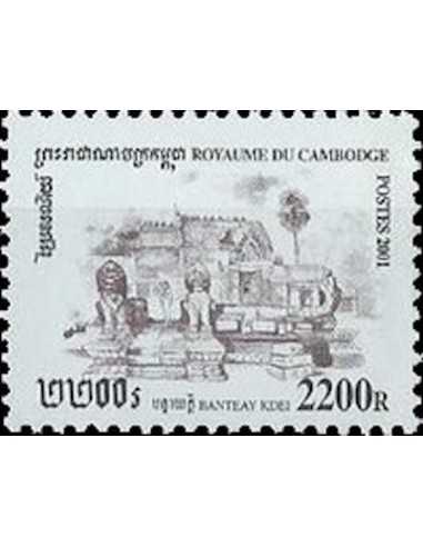 Timbre Poste Etat du Cambodge N° 1828 Neuf** philatelie foxtimbre