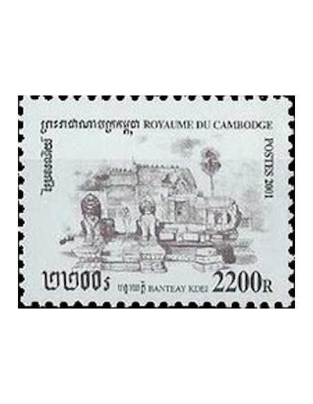 Timbre Poste Etat du Cambodge N° 1828 Neuf** philatelie foxtimbre