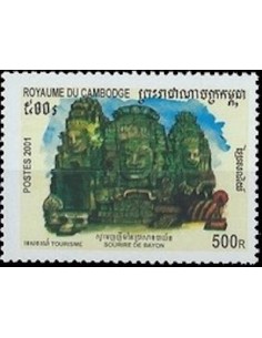 Timbre Poste Etat du Cambodge N° 1835 Neuf** philatelie foxtimbre