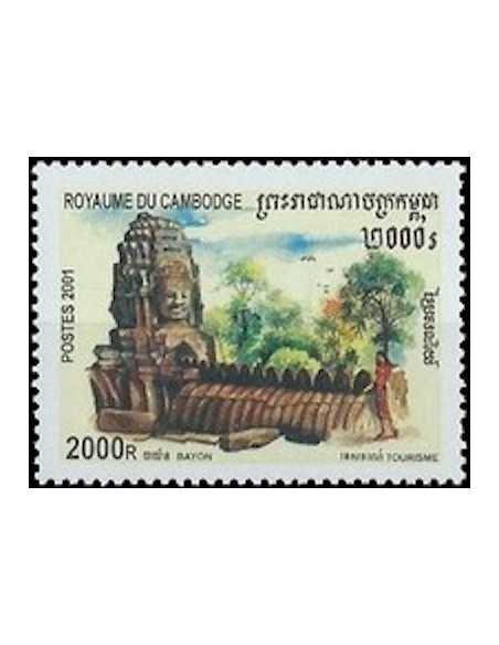 Timbre Poste Etat du Cambodge N° 1837 Neuf** philatelie foxtimbre