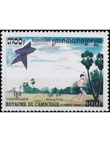 Timbre Poste Etat du Cambodge N° 1838 Neuf** philatelie foxtimbre