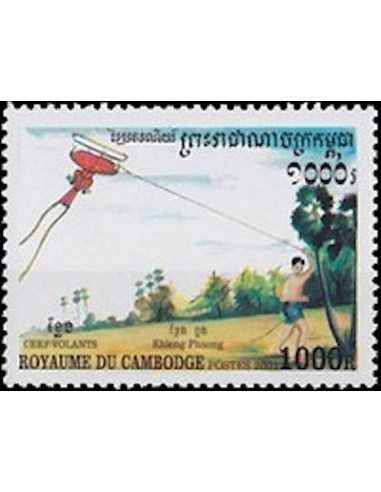 Timbre Poste Etat du Cambodge N° 1840 Neuf** philatelie foxtimbre