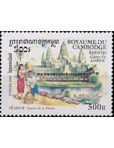 Timbre Poste Etat du Cambodge N° 1843 Neuf** philatelie foxtimbre