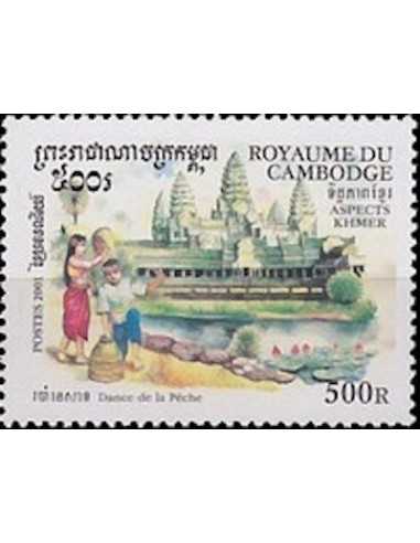 Timbre Poste Etat du Cambodge N° 1843 Neuf** philatelie foxtimbre