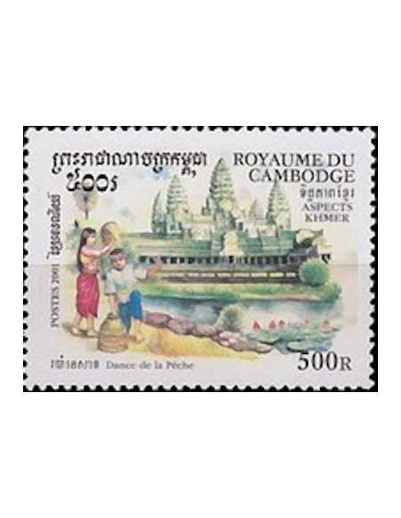 Timbre Poste Etat du Cambodge N° 1843 Neuf** philatelie foxtimbre