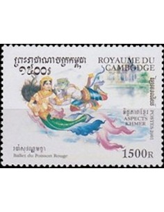 Timbre Poste Etat du Cambodge N° 1844 Neuf** philatelie foxtimbre