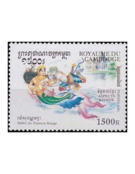 Timbre Poste Etat du Cambodge N° 1844 Neuf** philatelie foxtimbre