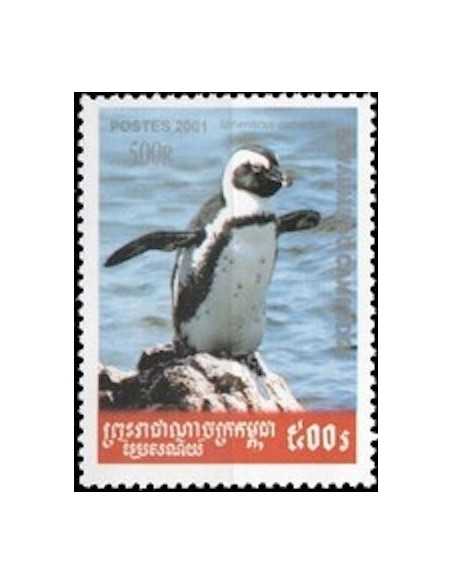 Timbre Poste Etat du Cambodge N° 1861 Neuf** philatelie foxtimbre