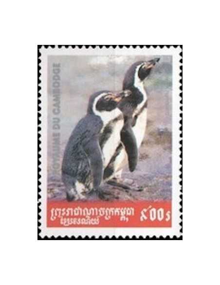 Timbre Poste Etat du Cambodge N° 1862 Neuf** philatelie foxtimbre