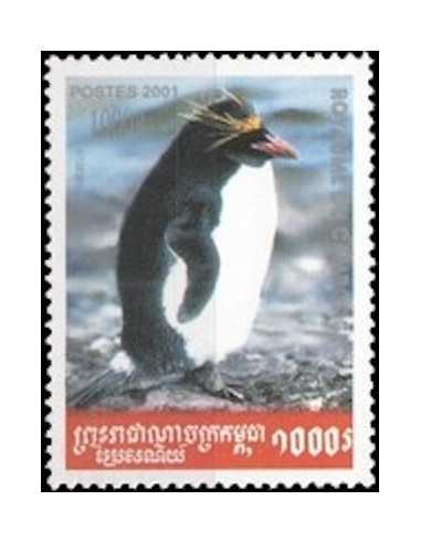 Timbre Poste Etat du Cambodge N° 1863 Neuf** philatelie foxtimbre