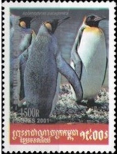 Timbre Poste Etat du Cambodge N° 1864 Neuf** philatelie foxtimbre