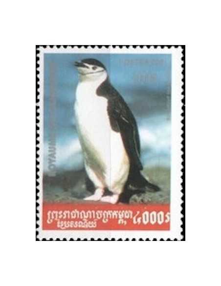 Timbre Poste Etat du Cambodge N° 1865 Neuf** philatelie foxtimbre