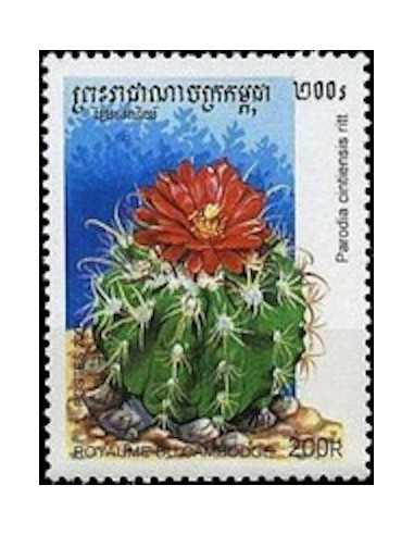 Timbre Poste Etat du Cambodge N° 1872 Neuf** philatelie foxtimbre